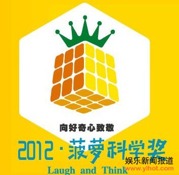 中国首办搞笑科学奖 数钱可缓解疼痛？